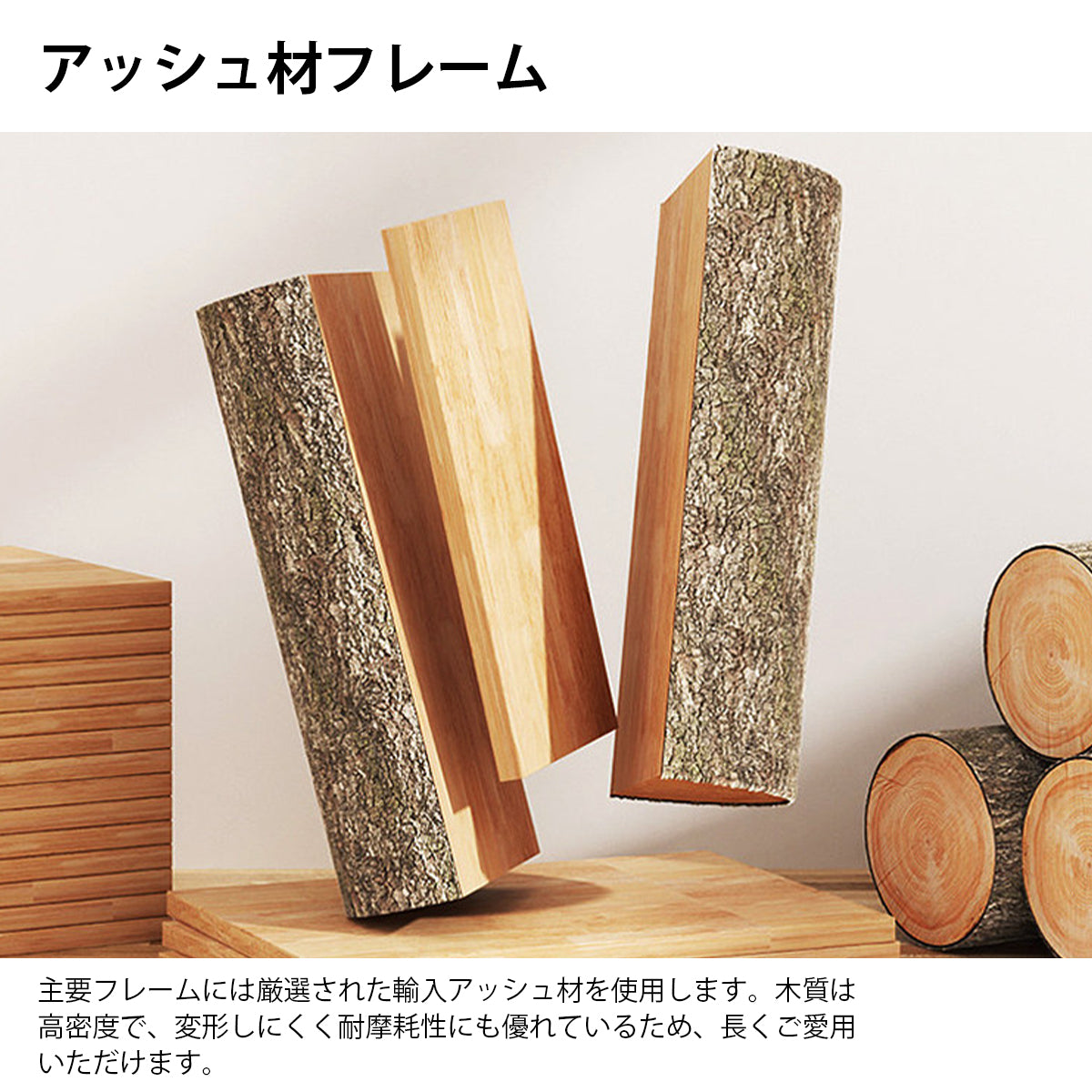 ベッド　ダブルベッド　シングルベッド　寝床　アッシュ材フレーム　R加工　厚手無垢材パネル　壁ぴったり設計　居心地の良い　ウォールナット　BED-K026