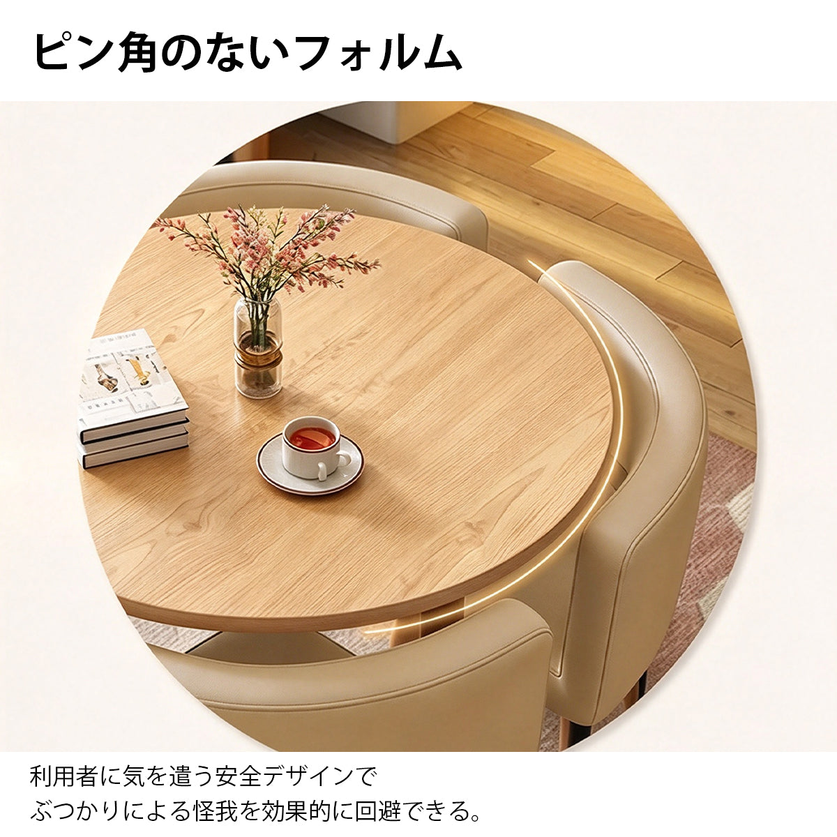 オフィス 応接 セット　丸テーブルセット　食卓セット　椅子セット　応接室セット　4人掛け　受付テーブル　テーブル　カスタマイズ可能　JDZH-M-009