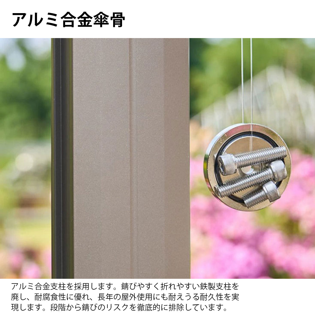 アウトドアファニチャー　アウトドアセット　ガーデンファニチャー　パティオファニチャー　厚型傘骨　ストリームラインハンドル　三角構造　アルミ合金傘骨　快適　ホワイト　HWJJ-K008