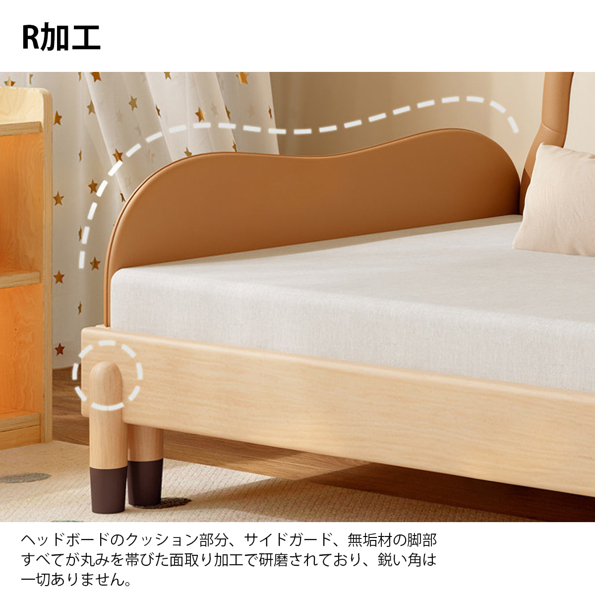 ベッド　ダブルベッド　シングルベッド　寝床　環境配慮型クリヤー塗装　R加工　無垢材パネル　伸縮式スラットフレーム　丈夫　ウォールナット　BED-K027