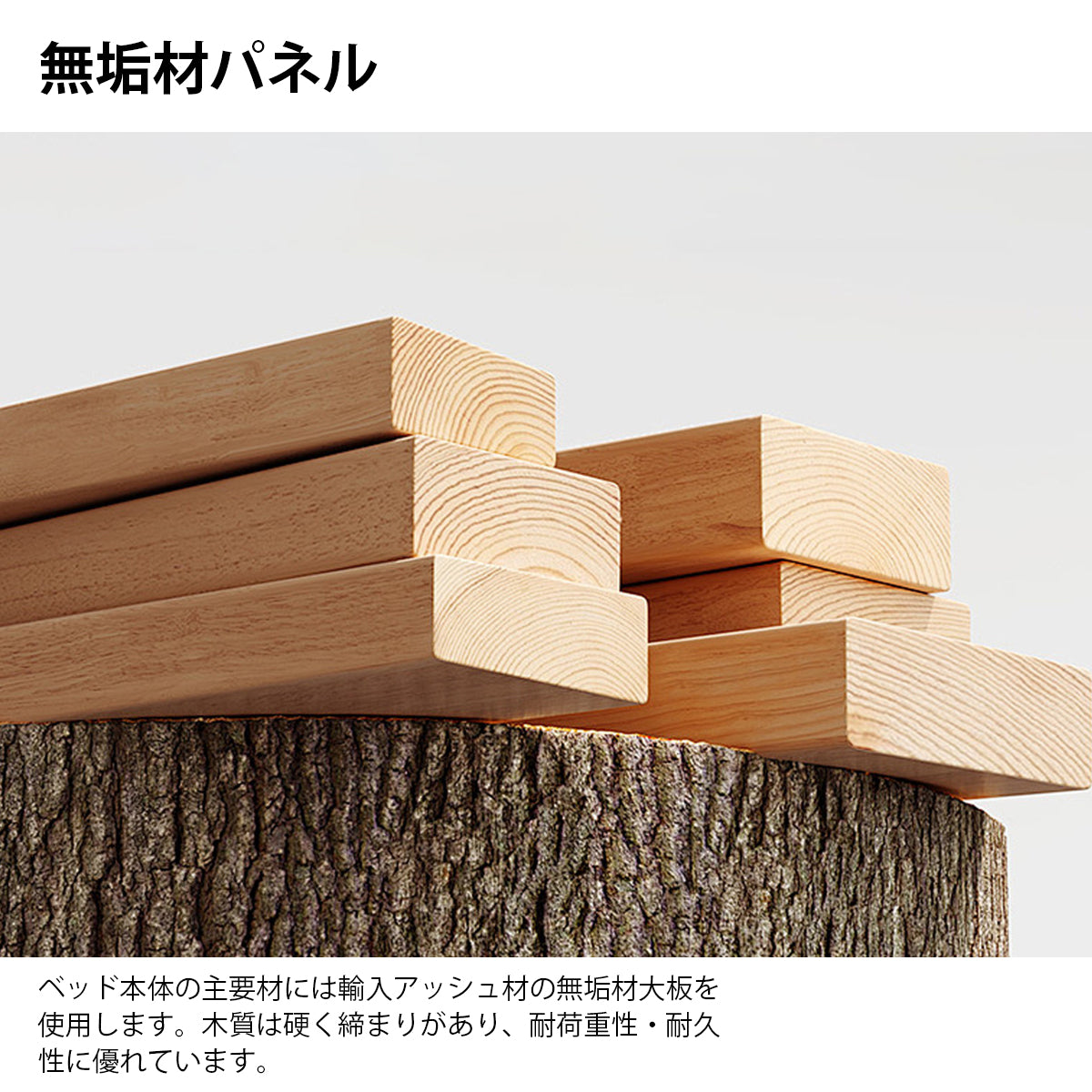 ベッド　ダブルベッド　シングルベッド　寝床　無垢材パネル　ガードレール付き　大容量収納　R加工　快適　ホワイト　BED-K030