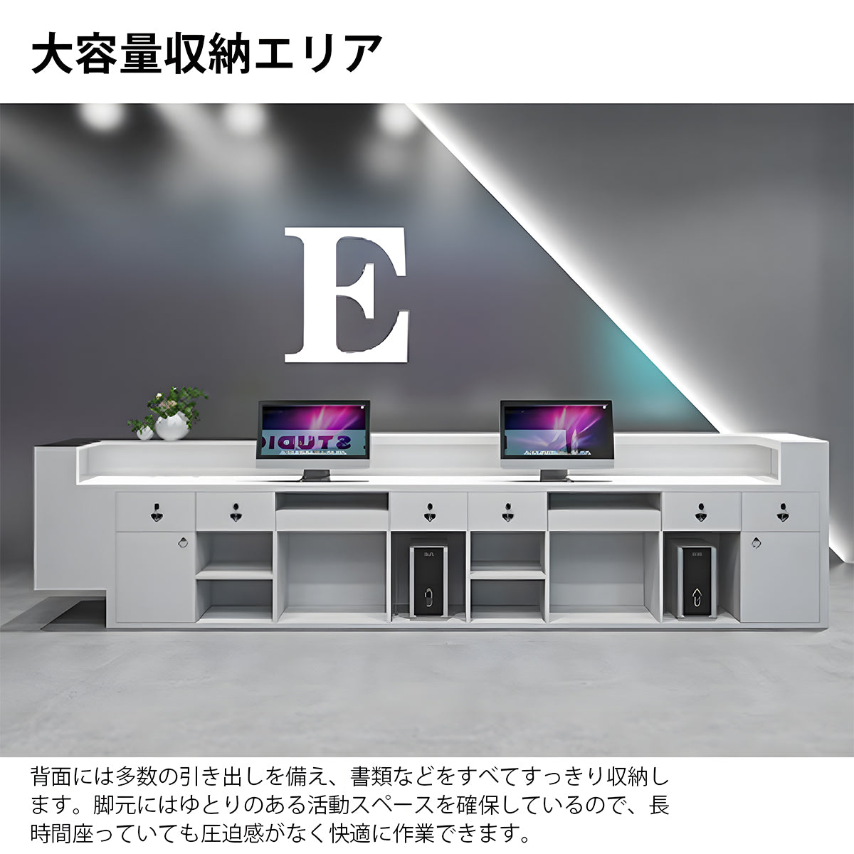 受付台　受付カウンター　フロントデスク　応接カウンター　エコ素材　厚手ステンレス　大容量収納エリア　無料カスタマイズ　グレー　ホワイト　カスタマイズ可能　JDT-K128