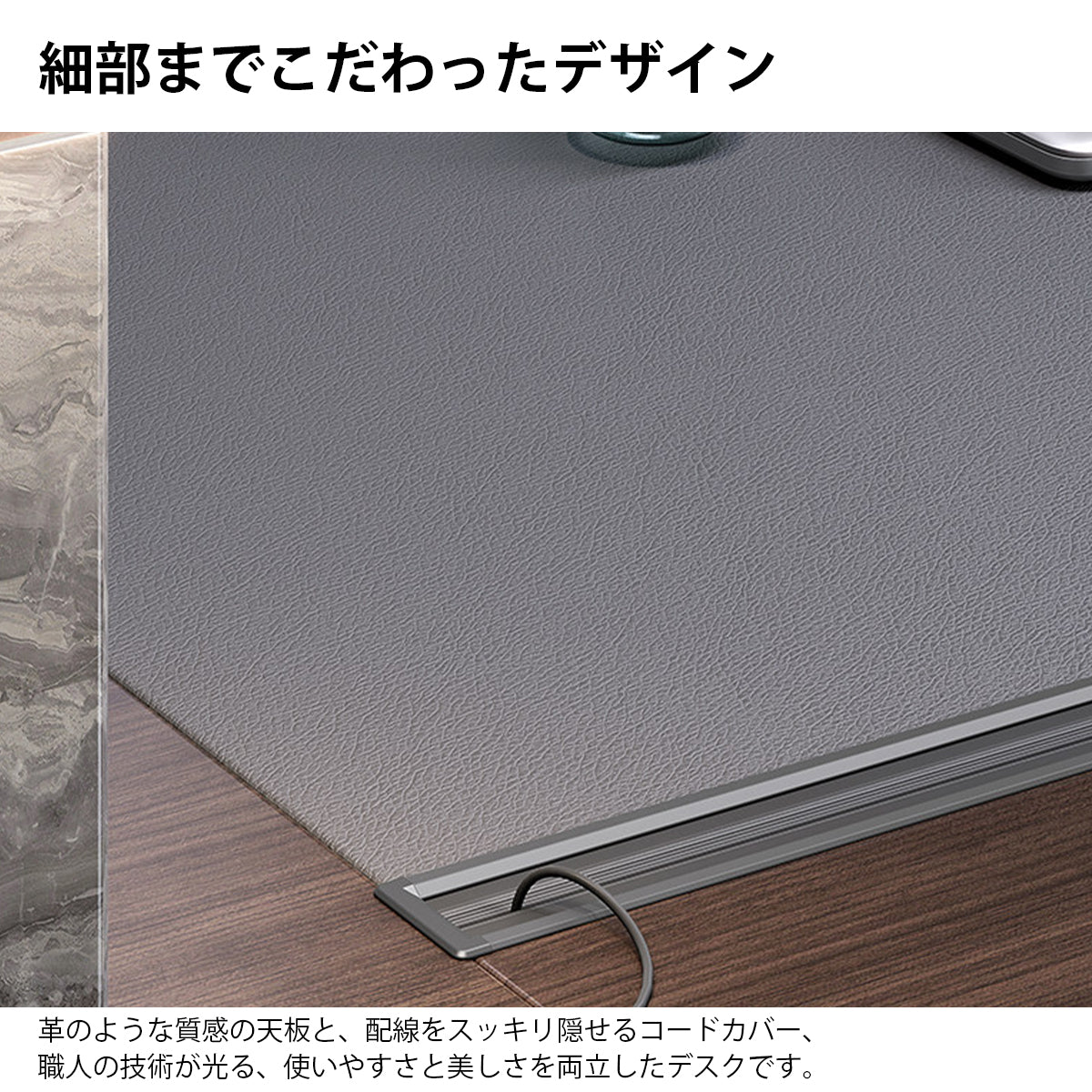 エグゼクティブデスク　社長デスク　オフィスデスク　オフィスデスク　レザー調天板　トータルコーディネート対応モダンシンプル　ダークウォールナット　高耐荷重設計　LBZ-K093