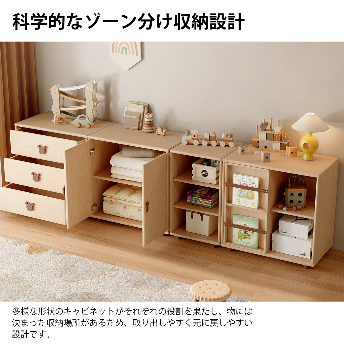 収納棚　収納キャビネット　戸棚　収納チェスト　環境配慮型クリヤー塗装　ワイド天板　無垢材パネル　大容量収納　ウォールナット　実用的　SNG-K050