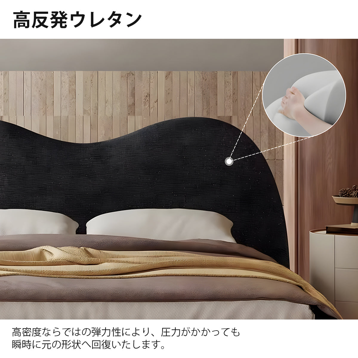 ベッド　キャタピラー　柔らかく　直接触れ　耐腐食性　高反発ウレタン　弾力性　人間工学　丸型　BED-K021
