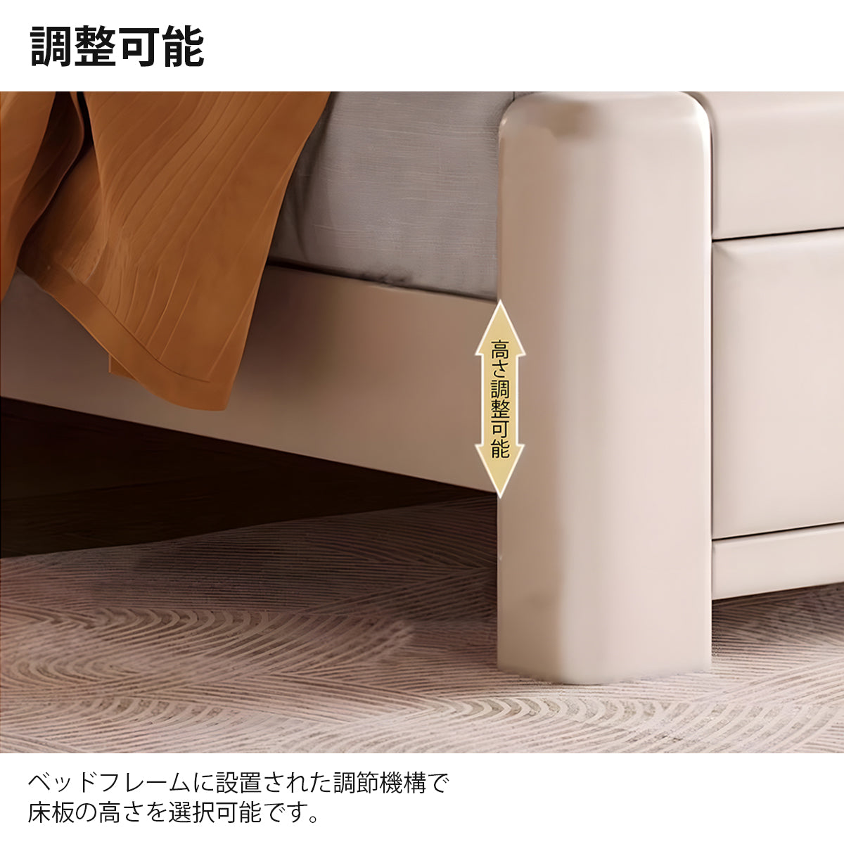 ベッド　ヘッドボード　調整可能　丸型　機能性　ラバーウッド　耐久性　快適性　静か　カスタマイズ可能　BED-K022