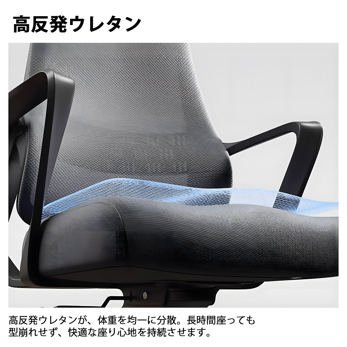 オフィスチェア オフィス チェア 人間工学 ヘッドレスト 高反発