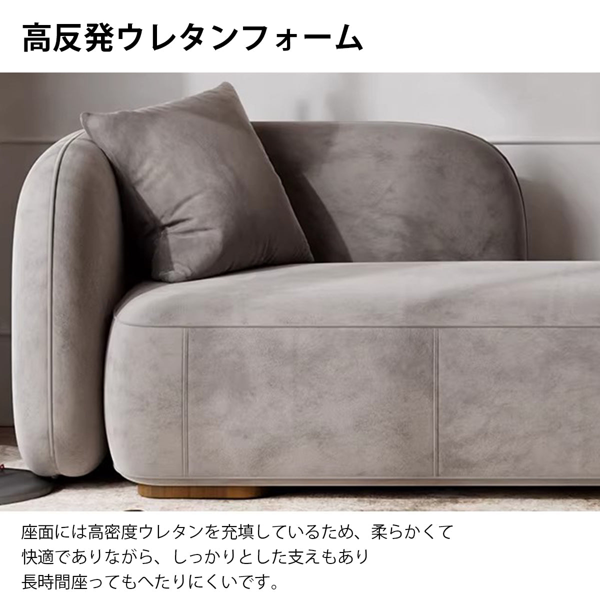 ソファ　インテリアソファ　室内ソファ　シンプル　高反発ウレタンフォーム　耐久性　スエード調起毛布　無垢材フレーム　デザイン　カスタマイズ可能　SNSF-K050