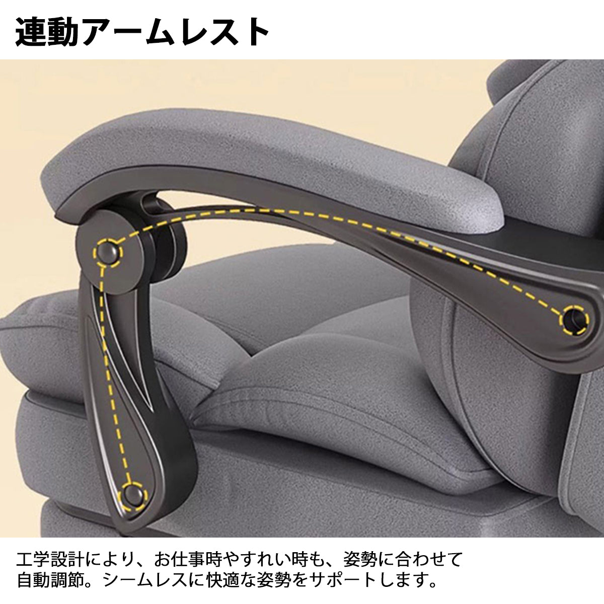 オフィスチェア　オフィス用　チェア　工学設計　多機能　快適　厚手クッション　心地よさ　ゲーミングチェア　グレー　ブラック　BGY-K034