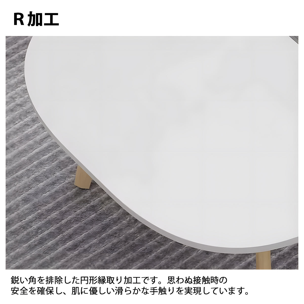 会議用テーブル　会議用　テーブル　オフィス　シンプル　実用的　木目調　広々天板　安定感　Ｒ加工　配線ボックス　カスタマイズ可能　HYZ-K042