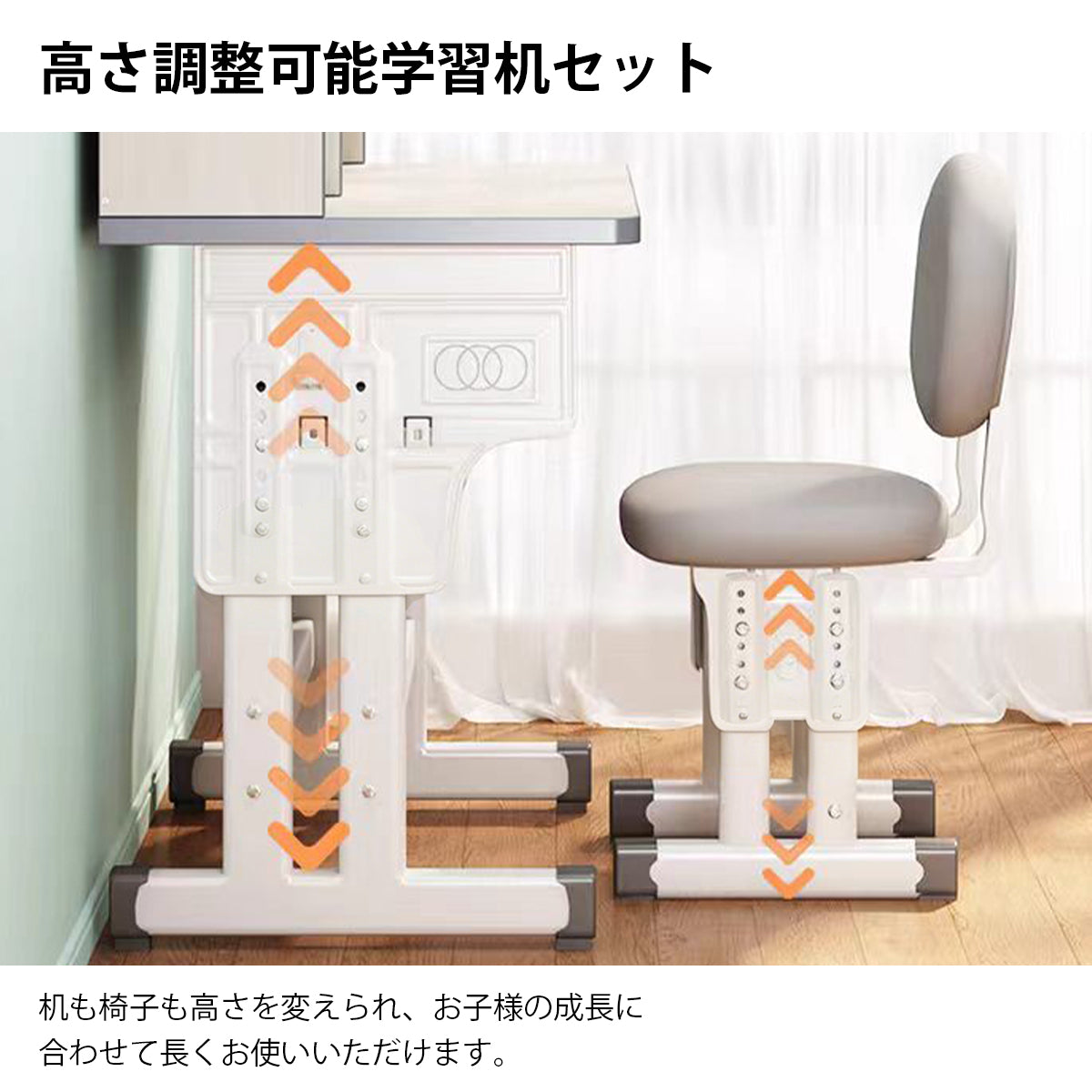 子供用学習机　キッズデスク　学習机セット　子供机　高さ調整　大容量収納　補強フレーム　エコ素材　汚れ拭き取り可能　グリーン　ピンク　DESK-K023