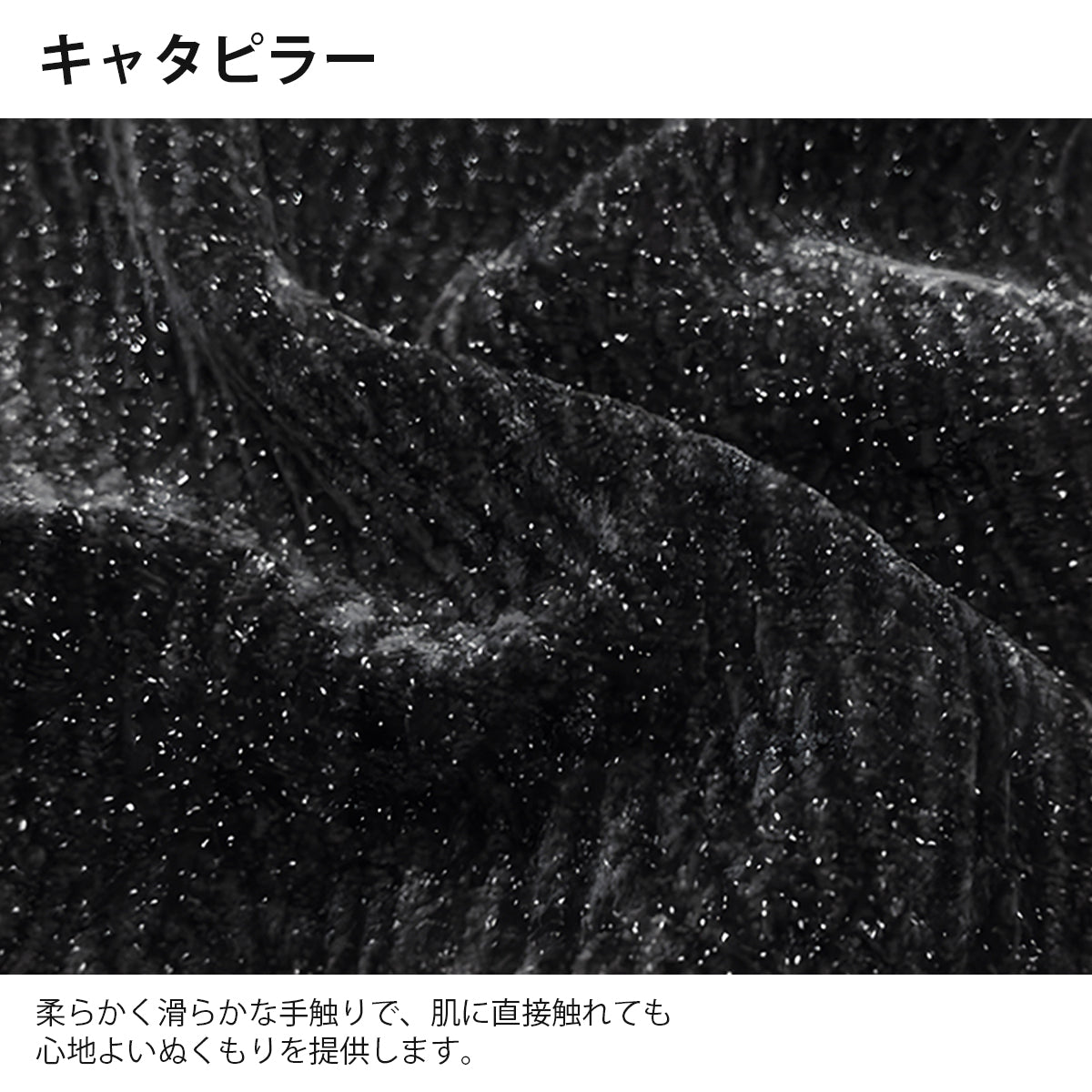 ベッド　キャタピラー　柔らかく　直接触れ　耐腐食性　高反発ウレタン　弾力性　人間工学　丸型　BED-K021