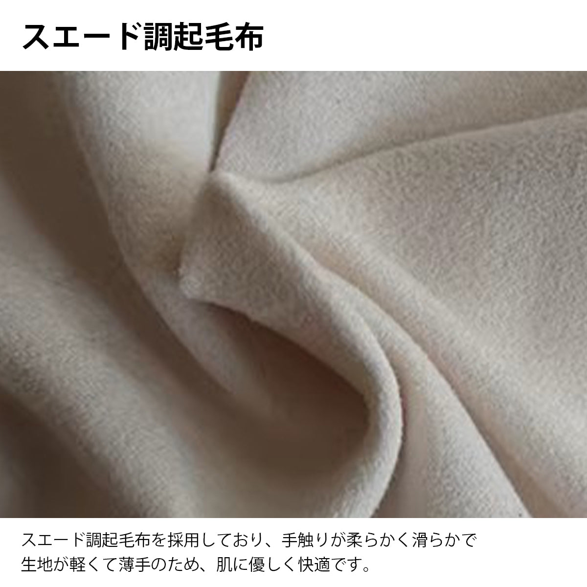 ソファ　インテリアソファ　室内ソファ　シンプル　高反発ウレタンフォーム　耐久性　スエード調起毛布　無垢材フレーム　デザイン　カスタマイズ可能　SNSF-K050