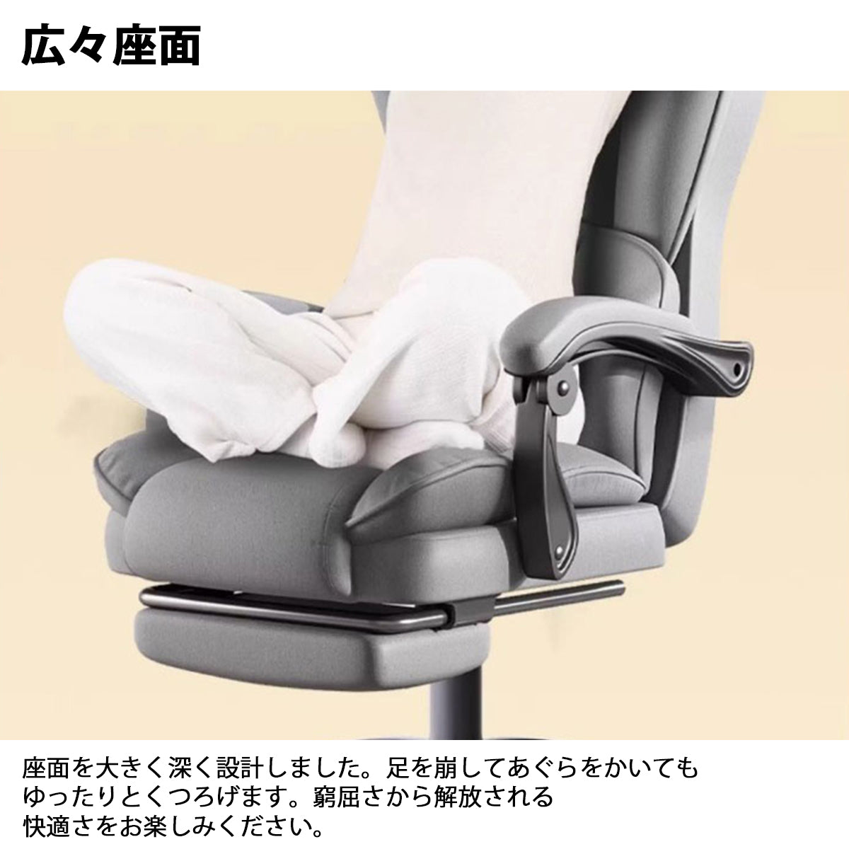 オフィスチェア　オフィス用　チェア　工学設計　多機能　快適　厚手クッション　心地よさ　ゲーミングチェア　グレー　ブラック　BGY-K034