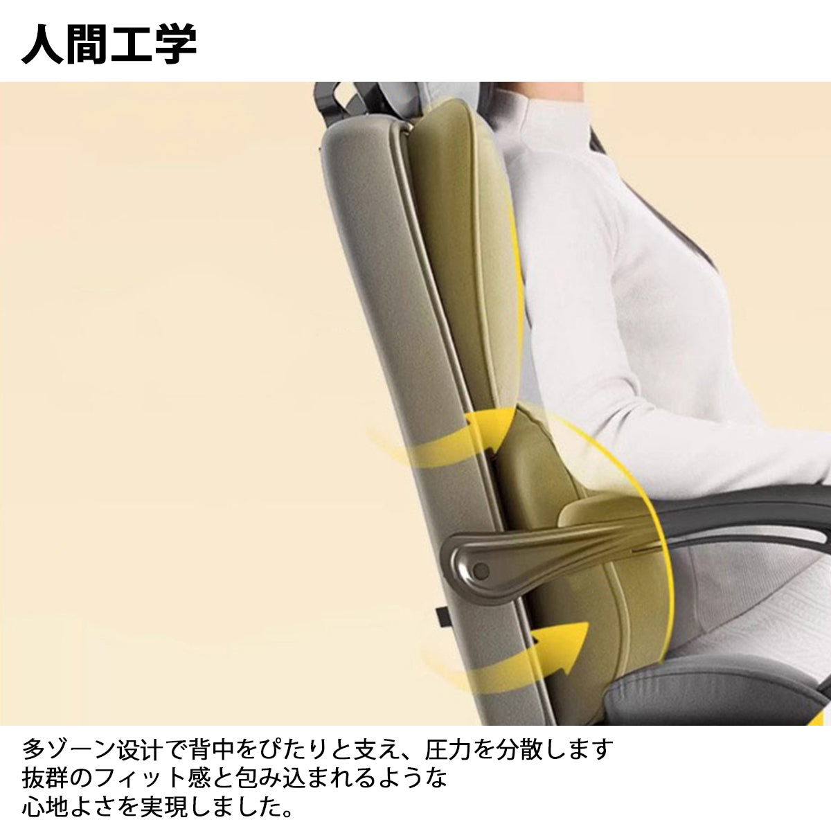 オフィスチェア　オフィス用　チェア　工学設計　多機能　快適　厚手クッション　心地よさ　ゲーミングチェア　グレー　ブラック　BGY-K034