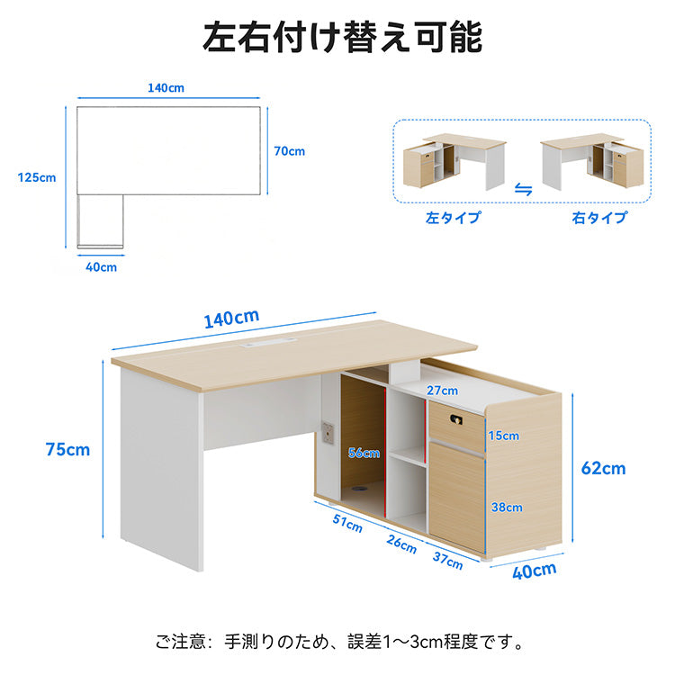 役員デスク　エグゼクティブオフィスデスク　高耐荷重　スマートケーブルボックス付き　ダイヤル錠付き収納　広天板　足元広々設計　左右入れ替え可能　ライトウォールナット　LBZ-16NM-T001