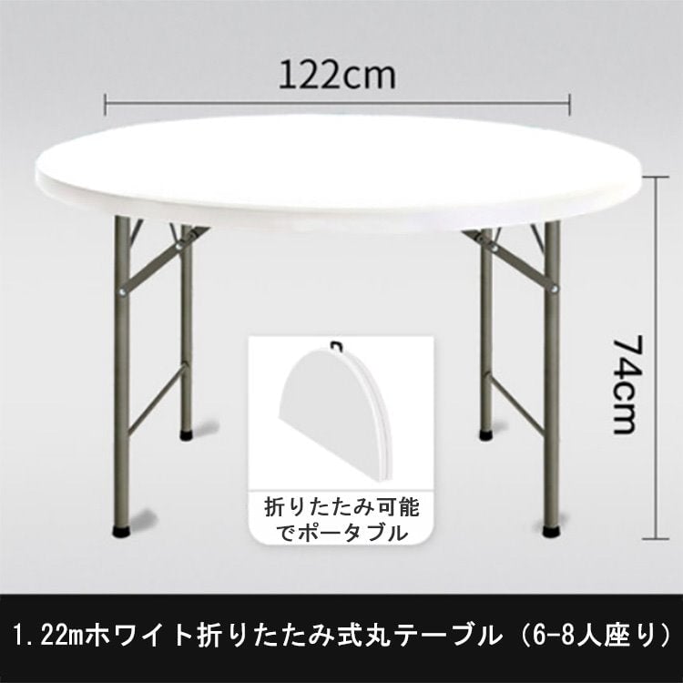 ダイニングテーブル 丸テーブル 折りたたみ式 ポータブルテーブル チェアセット　YZZ-M-001