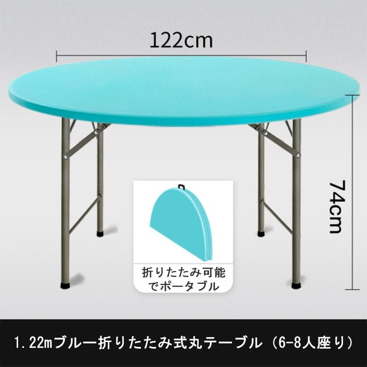 ダイニングテーブル 丸テーブル 折りたたみ式 ポータブルテーブル チェアセット　YZZ-M-001