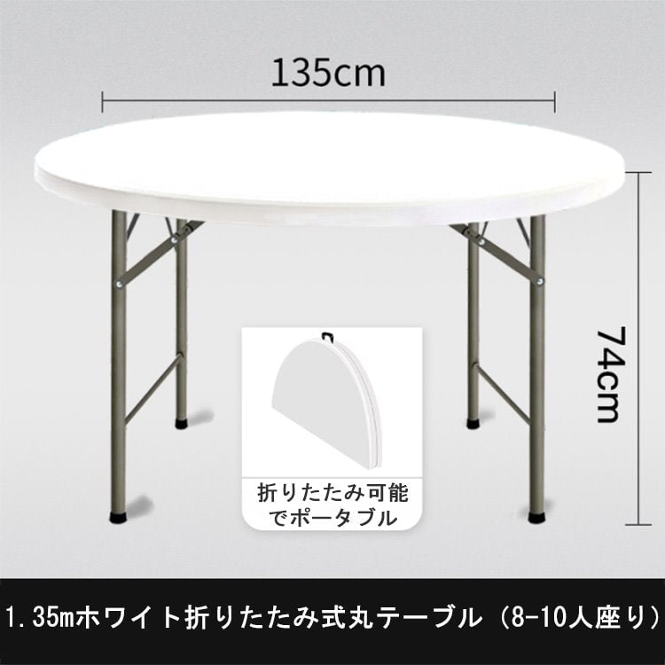 ダイニングテーブル 丸テーブル 折りたたみ式 ポータブルテーブル チェアセット　YZZ-M-001