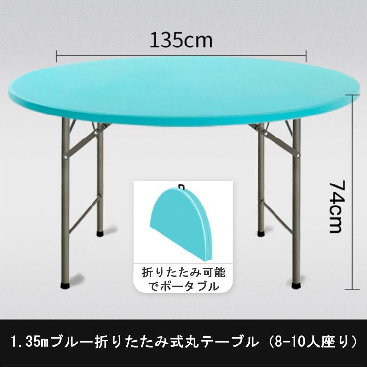 ダイニングテーブル 丸テーブル 折りたたみ式 ポータブルテーブル チェアセット　YZZ-M-001