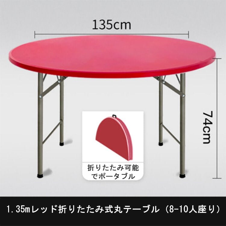 ダイニングテーブル 丸テーブル 折りたたみ式 ポータブルテーブル チェアセット　YZZ-M-001