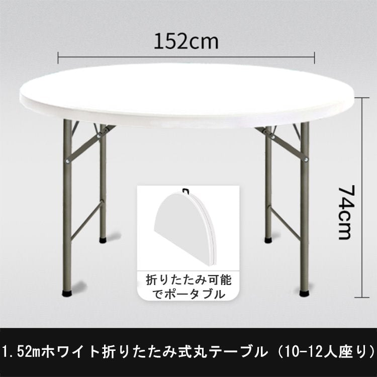 ダイニングテーブル 丸テーブル 折りたたみ式 ポータブルテーブル チェアセット　YZZ-M-001