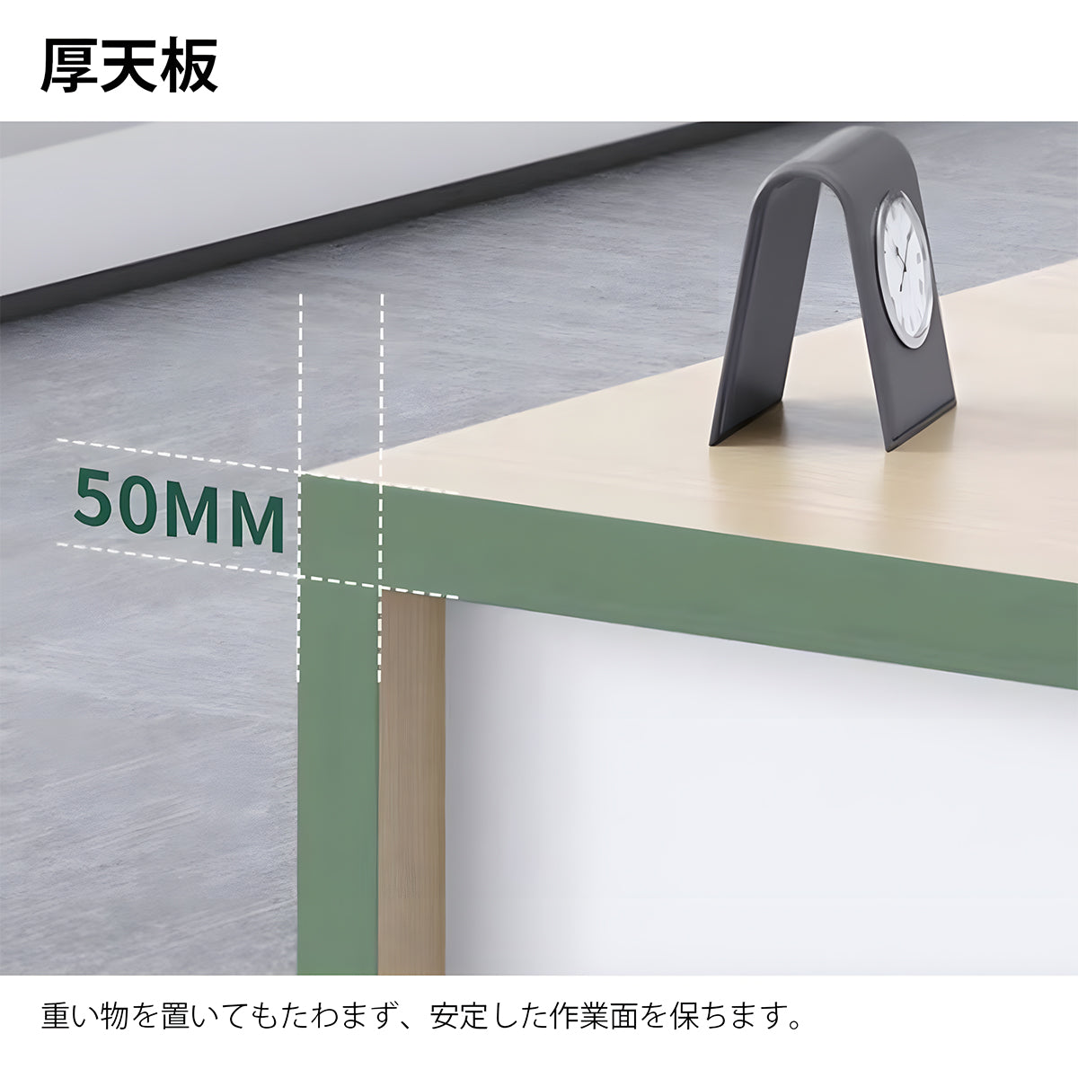 エグゼクティプデスク　長方形エグゼクティプデスク　オフィス用　社長デスク　配線ボックス　安定感　厚天板　収納引き出し　パーテーション　ナチュラル　カスタマイズ可能　LBZ-K075