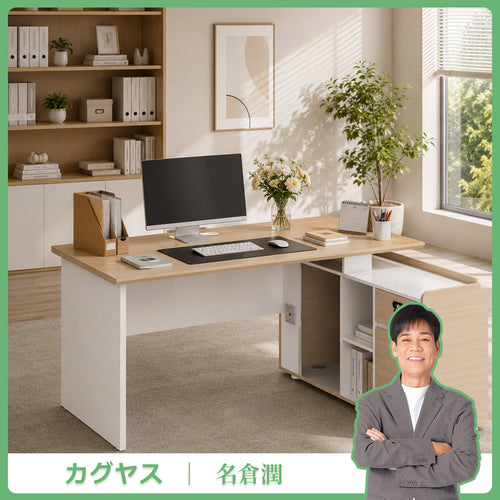 役員用デスク〉 – カグヤス