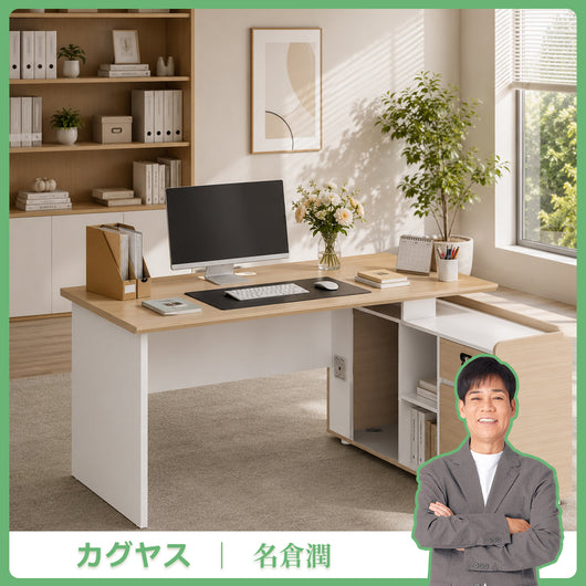 引き出し付きワイドデスク　新品未使用 役員デスク L字型 幅140cm エグゼクティブデスク 社長机 収納付き 鍵