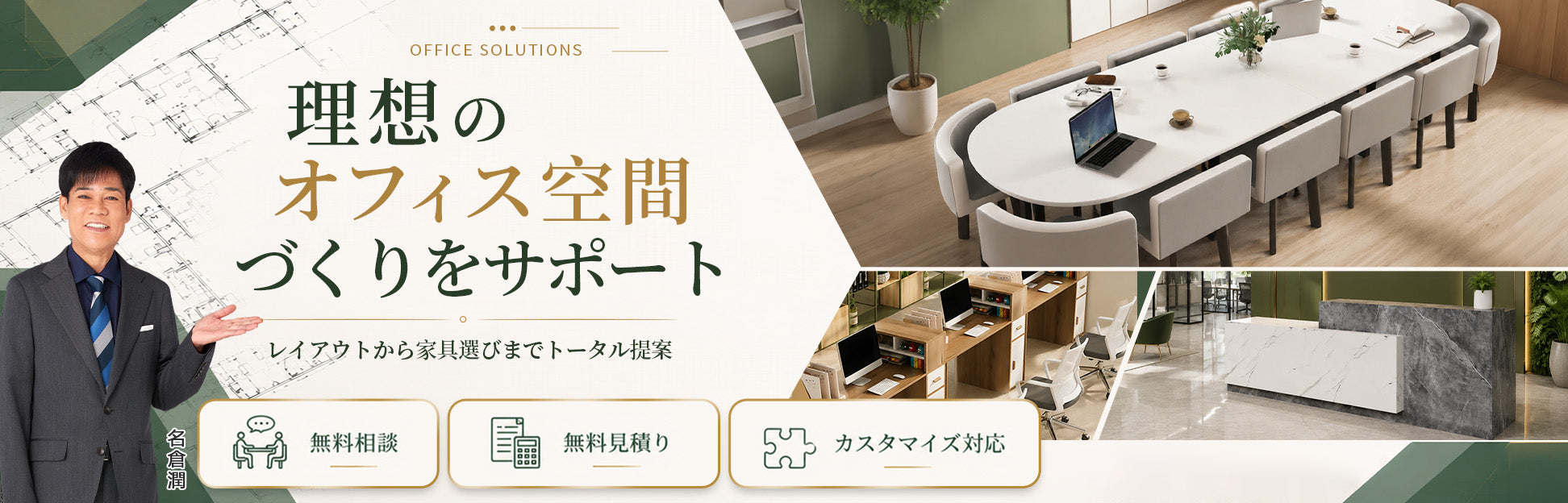 カグヤス
