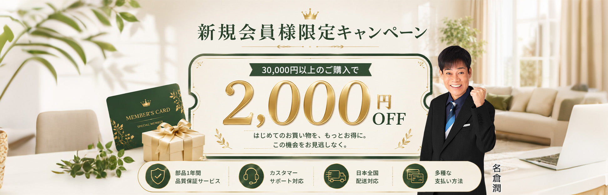 カグヤス
