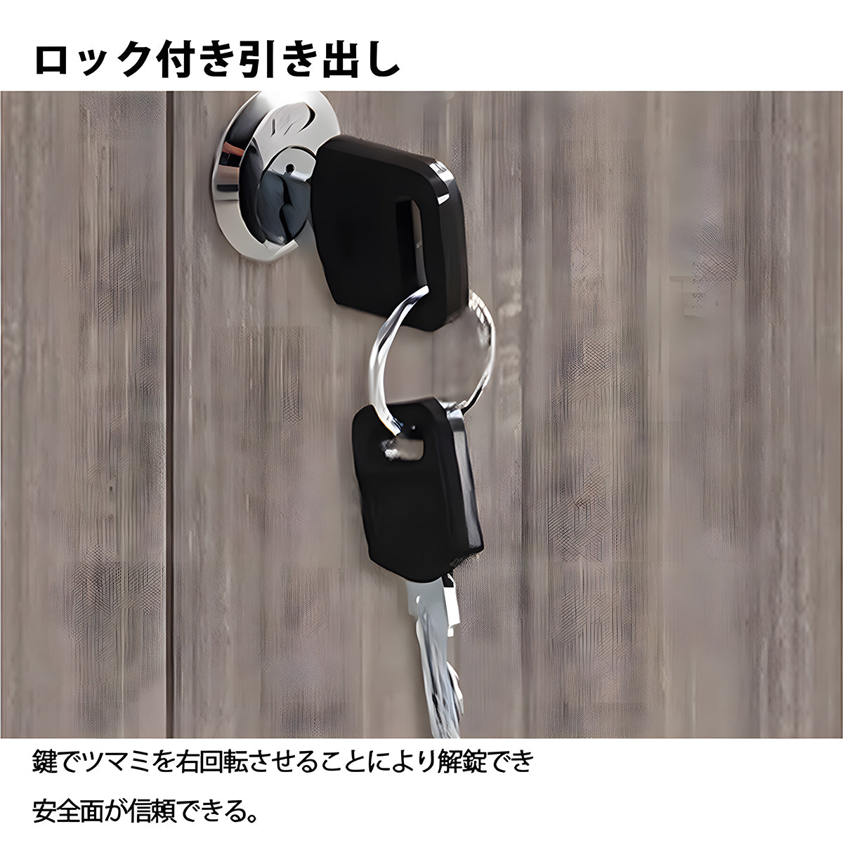 収納キャビネット　キャビネット　ロック付き　メラミン化粧板　蝶番　シンプル　洗練された　高級感　カスタマイズ可能　MG-CWG-GH17