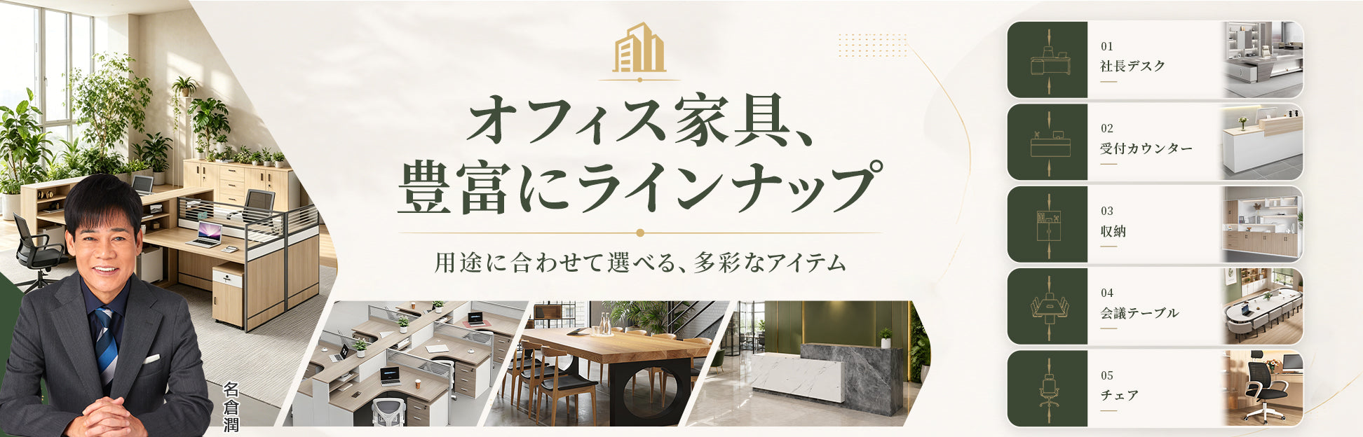 カグヤス