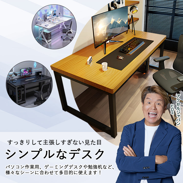 パソコンデスク – kaguyasu