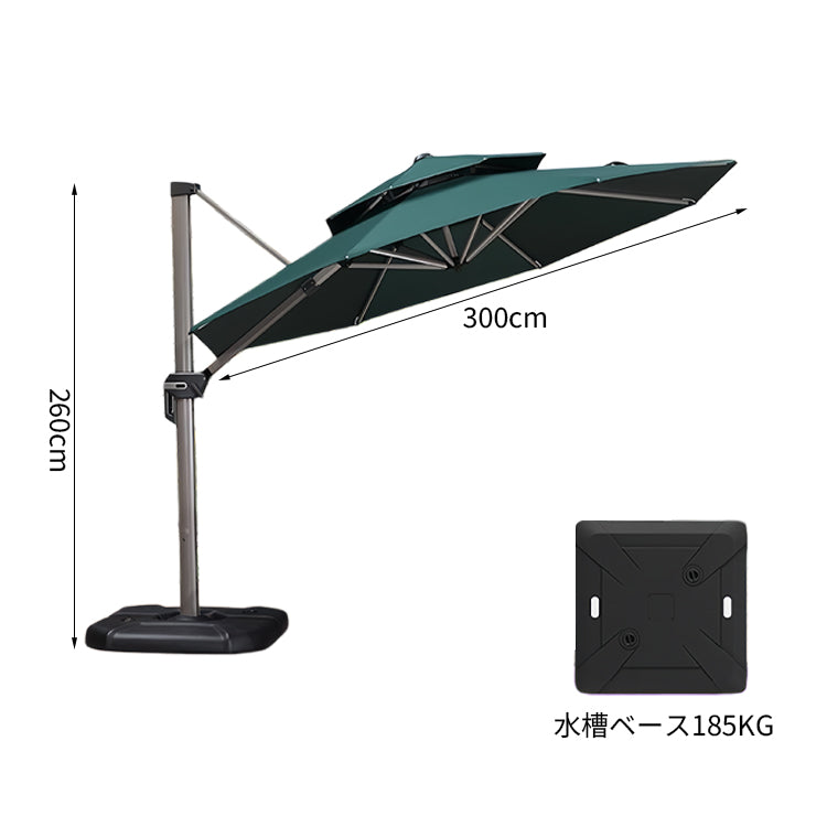 アウトドアファニチャー　アウトドアセット　ガーデンファニチャー　パティオファニチャー　厚型傘骨　ストリームラインハンドル　三角構造　アルミ合金傘骨　快適　ホワイト　HWJJ-K008