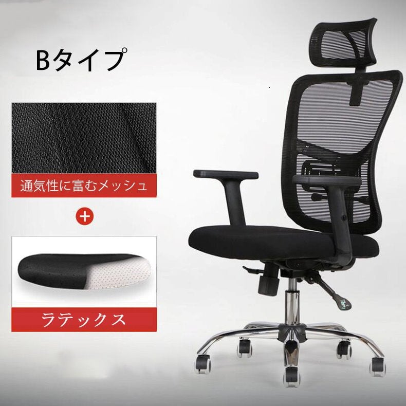 ハイバックメッシュチェア　エグゼクティブチェア オフィスチェア メッシュチェア　LBY-M-011