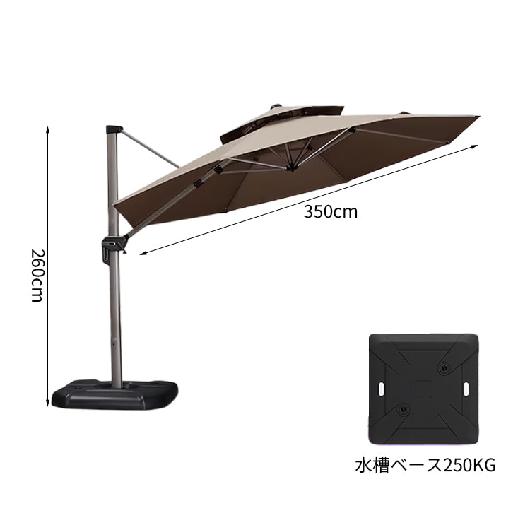 アウトドアファニチャー　アウトドアセット　ガーデンファニチャー　パティオファニチャー　厚型傘骨　ストリームラインハンドル　三角構造　アルミ合金傘骨　快適　ホワイト　HWJJ-K008