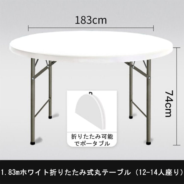 ダイニングテーブル 丸テーブル 折りたたみ式 ポータブルテーブル チェアセット　YZZ-M-001