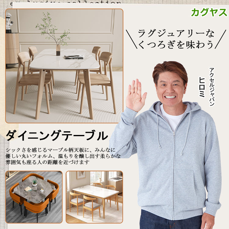 テーブル・デスク・机 – kaguyasu
