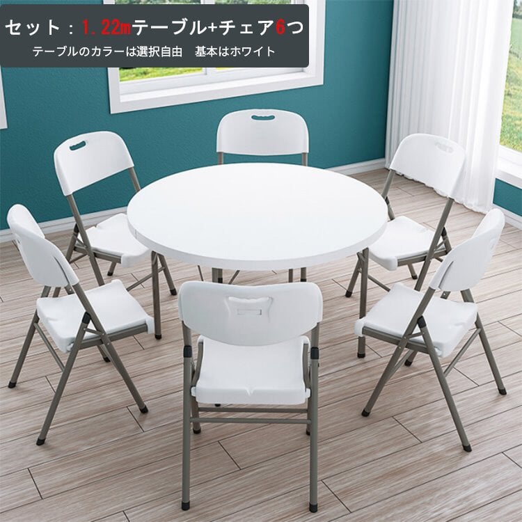 ダイニングテーブル 丸テーブル 折りたたみ式 ポータブルテーブル チェアセット　YZZ-M-001