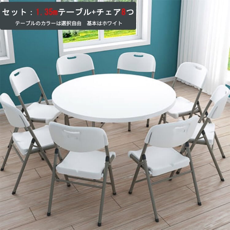 ダイニングテーブル 丸テーブル 折りたたみ式 ポータブルテーブル チェアセット　YZZ-M-001