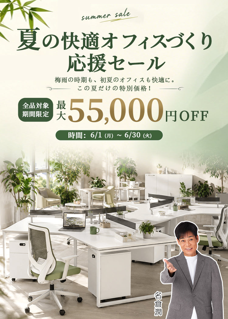 おしゃれな家具の激安通販ならカグヤス,トレンド感のあるおしゃれな