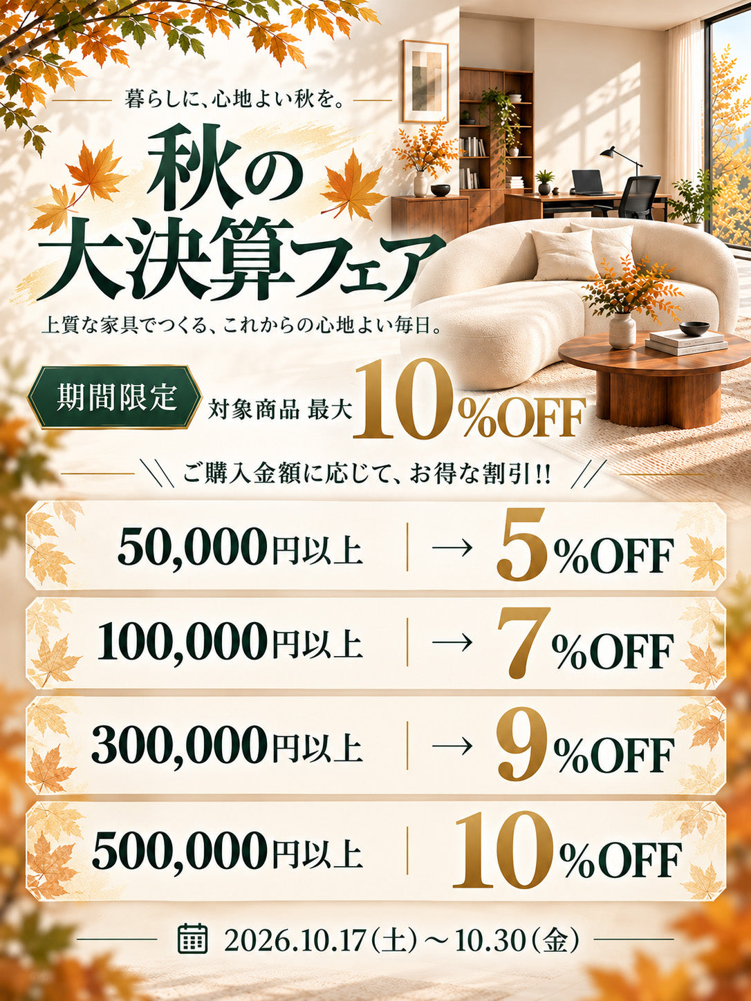 カグヤス