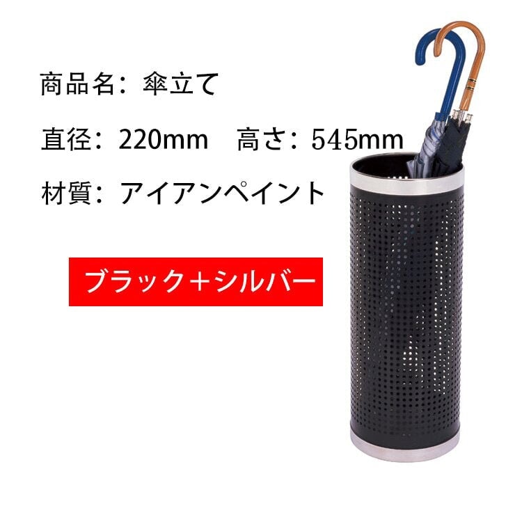 傘立て ステンレス傘立て 丸型傘立て　