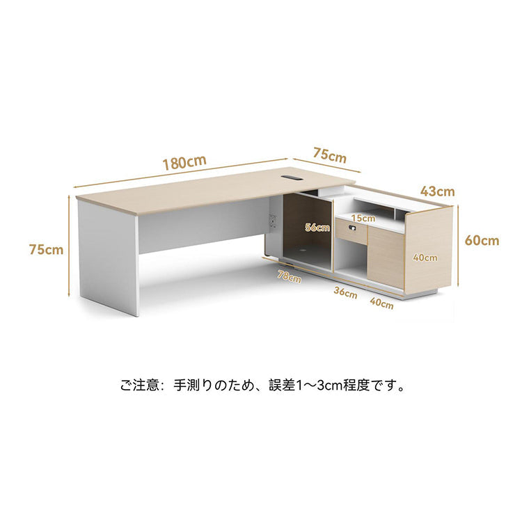 エグゼクティブデスク　社長デスク　オフィスデスク　L 型事務机　サイドキャビネット付き　高級デザイン　木目　ホワイト　カスタマイズ可能　LBZ-16NM-T006