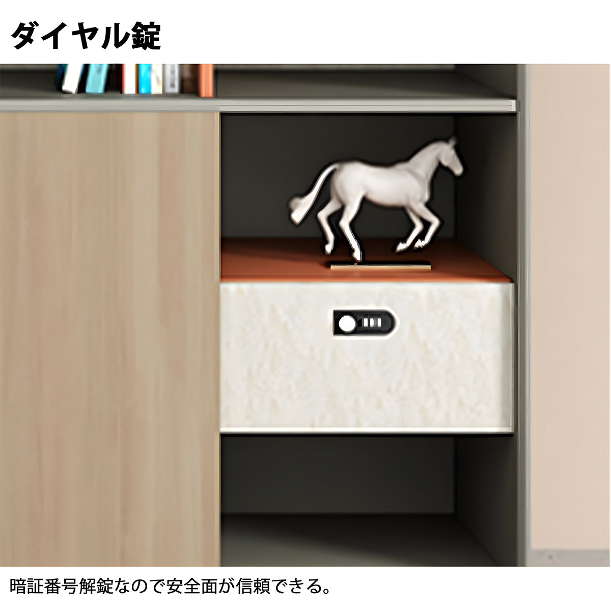 収納キャビネット　キャビネット　収納　シンプル　大きい　ダイヤル錠　安定　広い　カスタマイズ可能　MG-CWG-ZB34