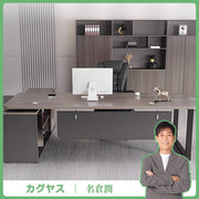社長デスク　エグゼクティブデスク　オフィスデスク　エコ素材　Ｒ加工　配線孔付き　幕板付き　通気孔付き サイドキャビネット　オープン収納　LBZ-S012