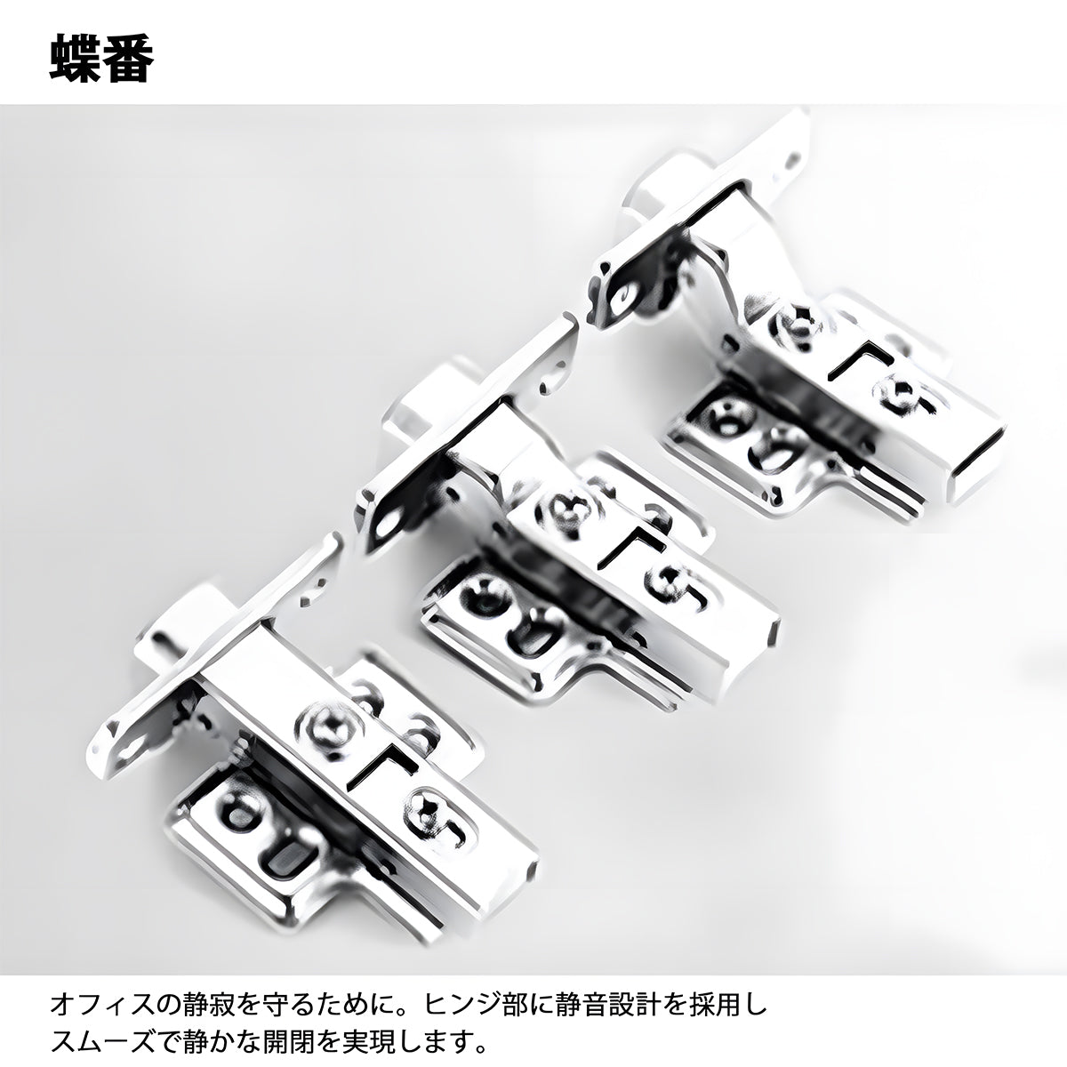 オーナー用　キャビネット　オフィス　蝶番　エコ板材　収納　高級感　大容量　テープライト　カスタマイズ可能　MG-LBG-CH31