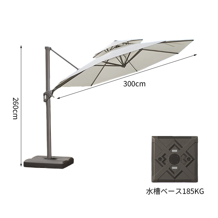 アウトドアファニチャー　アウトドアセット　ガーデンファニチャー　パティオファニチャー　厚型傘骨　ストリームラインハンドル　三角構造　アルミ合金傘骨　快適　ホワイト　HWJJ-K008