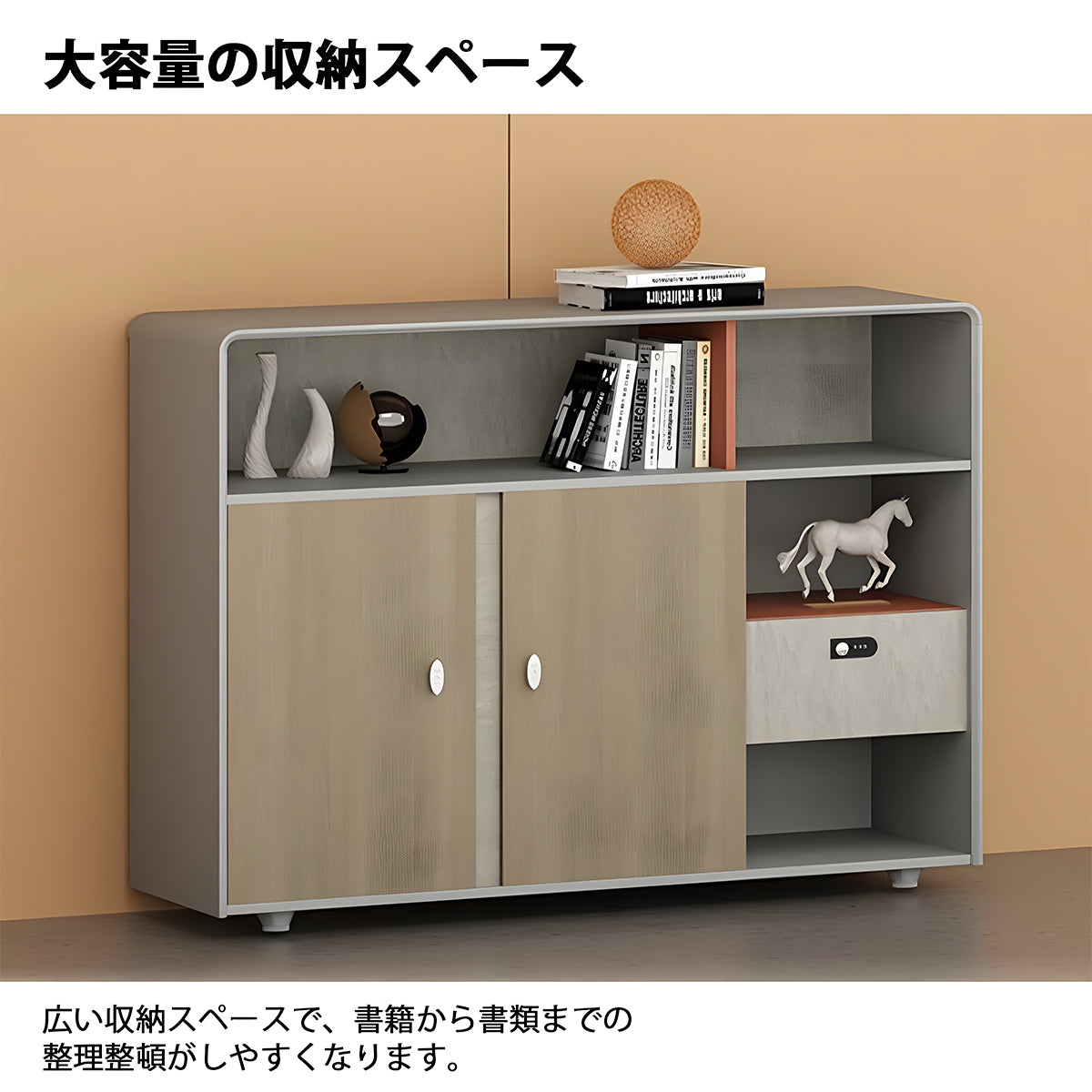 収納キャビネット　キャビネット　収納　シンプル　大きい　ダイヤル錠　安定　広い　カスタマイズ可能　MG-CWG-ZB34